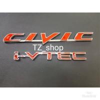 ราคา โลโก้ civic ivtec สีแดงขอบเงิน (1156928340)