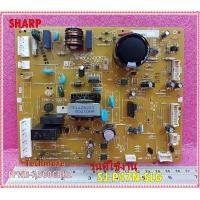 ราคา อะไหล่ของแท้ แผงวงจรตู้เย็นชาร์ป SHARP รุ่น SJ P47N SLG FPWB A500CBKZ FPWB A500CBKZC FPWB A500CBKZR MAIN (10585038350)