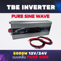 ราคา อินเวอร์เตอร์ TBE inverter Pure sine wave 1000W 6000W ตัวแปลงไฟฟ้า 12V 24V แปลงไฟรถเป็นไฟบ้าน (19485891372)
