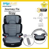 ราคา ใหม่ เด็ก4 12ขวบ Glowy Star Journey คาร์ซีท คาร์ซีทเด็ก สำหรับน้ำหนักเด็ก15 36 กก หรือ 4 12 ขวบ ติดตั้งISOFIX BELT 3 จุดประกันศูนย์ไทย3ปี (16408491151)