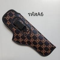 ราคา พกในแบบลาย ซองกันรอยcolt ปลอกกันรอย colt1911 5 4 3 5 3 (13511950621)