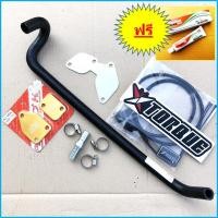 ราคา ชุด อุดEGR ISUZU 2021 2022 ถึงปัจจุบัน MU X 3000 เบิกศูนย์แท้ แบบถอด Cooler MUX Butterfly Torque กล่อง แอร์โฟร์ ท่อน้ำวน EGR ISUZU 2020 แผ่นอุดEGR HPD ดีแม็ก (12337876667)