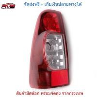 ราคา เสื้อไฟท้าย โคมไฟท้าย รุ่น อีซูซุ ดีแม็กซ์ ISUZU D MAX DMAX ปี 2007 2011 ข้างซ้าย 1 ดวง เบ้าดำ ไม่รวมชุดหลอดไฟ และสายไฟ (750374867)