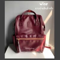 ราคา Anello new pu RETRO BACE BACKPACK ของแท้ 100 (7340456128)