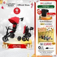 ราคา Official Store Qplay Nova Foldable Tricycle Black Color รถเข็นและจักรยานเด็กสามล้อ 6 in 1 ลิขสิทธิ์แท้ Qplay Germany (14426240320)