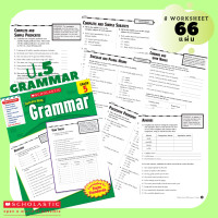 ราคา Scholastic Grammar แบบฝึกหัด Worksheet ชีทเรียน ภาษาอังกฤษ เสริมทักษะ แกรมม่า ไวยากรณ์ ชั้น ป1 ป2 ป3 ป4 ป5 ป6 (9934623709)
