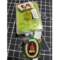 ราคา พระเหรียญหลวงพ่อพัฒน์ (20658040407)