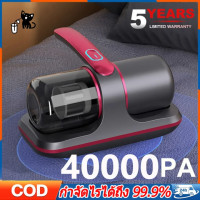ราคา รับของภายใน 48H150000pa Anti mite เครื่องดูดฝุ่น แรงดูด ไร้สาย มีแสง UV กำจัดไรฝุ่นด้วยแสง 100 เตียงโซฟาดูดฝุ่นกำจัดไร (21235724525)