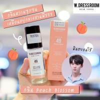 ราคา W Dressroom Dress Living Clear Perfume 70 ml แท้100 น้ำหอมเกาหลีสุดปัง (20979762152)
