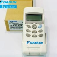 ราคา รีโมทแอร์ไดกิ้น Daikin แอร์แขวน ของแท้ 100 Part No H830408 541C (3198944472)
