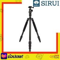 ราคา Sirui Traveler 7A Aluminium Tripod ขาตั้งกล้องอลูมิเนียม ขาเปลี่ยนเป็นMonopodได้ ประกันศูนย์6ปี By CapaDigifoto (17446035091)