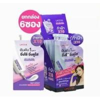 ราคา ครีมทาฝ้า ยูสตาร์ แอนตี้ เมลาสม่า ไบรท์เทนนิ่ง ครีม 5 กรัม x 6 ซอง (17310435789)