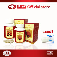 ราคา เห็ดหลินจือ อิลวา ขนาด 200 แคป ชนิดดอกและราก แถม สบู่ฮวาชอน โสมเกาหลีแท้ โสมอิลวา โสมสกัด โสมนำเข้า สบู่โสม สบู่ (12292404417)