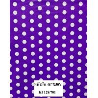 ราคา ธงราวสามเหลี่ยมสีม่วงลายจุดสีขาว ตกแต่งสถานที่ต่างๆสวยงาม ธงราวผลิตจากพลาสติกPVCอย่างดี ความยาว18เมตร มีธง35แผ่น เชือกไนล่อนสีขาวเกรดA (19861367661)