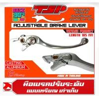 ราคา มือเบรคปรับระดับ มือเบรคปรับเหรียญ ยุค 90S ใส่ NOVA DASH LS TENA NSR KR ของเก่าเก็บ CR Racing มีจำนวนจำกัด (20805732231)