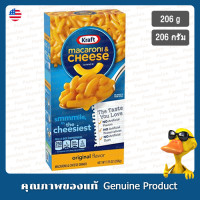 ราคา คราฟท์มักกะโรนีแอนด์ชีสออริจินัล 206มล Kraft Macaroni Cheese Original 206g (19934488115)
