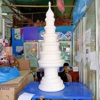 ราคา โฟมบายศรี 5ชั้น สูง41นิ้ว ฐาน15นิ้ว มีพุ่มยอด โฟมพานพุ่ม โฟมทำบายศรี โฟมทำพาน โฟมพุ่ม โฟมวงกลม โฟมแผ่น โฟมบายศรี (7878923064)