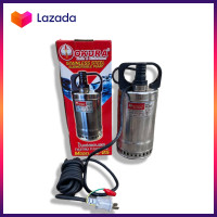 ราคา OKURA ปั๊มแช่ ปั๊มแช่สแตนเลส ปั๊มแช่ไดโว่ ปั๊มแช่ไดโว่สแตนเลส ไดโว่ปั๊มแช่ ไดโว่ปั๊มแช่สแตนเลส 1 นิ้ว OKURA SL 25 (15953553130)