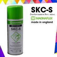 ราคา MAGNAFLUX น้ำยาทำความสะอาดผิววัสดุ รุ่นSKC S น้ำยาทำความสะอาด สีขาว 400ml (12502829301)