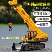 ราคา รถเครนขนาดใหญ่สำหรับเด็กรถปราบดินโมเดลรถเครนทาวเวอร์เครนสำหรับเด็กชาย3 6ปีของเล่นรถก่อสร้างแทรคเตอร์ (19045258531)