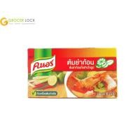 ราคา คนอร์ ซุปรสต้มยำก้อน 72 กรัม (12297610100)