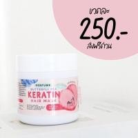 ราคา PEACH KERATIN เคราตินพีชเกาหลี เชอพีชเคราติน ลดผมร่วง เร่งผมยาว แชมพูโสมเกาหลีเชอพีช ลดคันรังแค (17916247735)