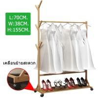 ราคา ราวตากผ้า ราวแขวนเสื้อผ้า ราวแขวนผ้า ราวตากผ้าแข็งๆ ลาวตากผ้า ราวผ้า ราวตากผ้าในหอ ที่แขวนเสือผ้า coat hanger ล้อลากหมุนได้ 360องศา Cheers (4427982881)