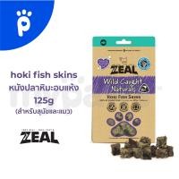 ราคา My Paws Zeal ขนมสุนัข นำเข้าจากนิวซีแลนด์ เกรดพรีเมียม (15733844036)