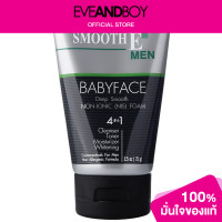 ราคา SMOOTH E Smooth E Men Foam (12893502847)