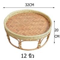 ราคา จัดส่งฟรี ขันโตกหวาย โตกหวาย ขันโตกภาคเหนือวางของวางขนม ขันโตกโบราณ ขันโตกล้านนา หวายแท้ มีหลายขนาดงานละเอียดแข็งแรง (19991575225)