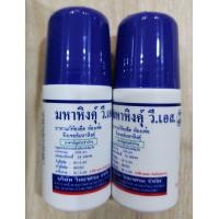 ราคา มหาหิงค์ เด็ก ขนาด 60 มล มหาหิงส์ ลูกกลิ้ง มหาหิงคุ์ วิทยาศรม ท้องอืด ขับลม แบบขวด ลูกกลิ้ง (20565794689)