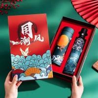 ราคา ชุดกิ๊ฟเซ็ท กระบอกน้ำ ร่ม ของพรีเมี่ยม กระบอกน้ำเก็บความเย็น 450ml (20879315303)