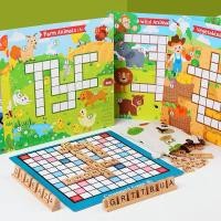 ราคา Crossword Puzzle Childrens English words crossword ปริศนาอักษรไขว้ (16721567576)