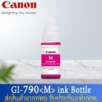 ราคา หมึกปริ้น Canon หมึกเครื่องปริ้น Canon GI 790 ink BKCMY 4 สี ใช้กับเครื่อง Canon รุ่น G1000 1010 2000 2010 3000 3010 4000 4010 Series (19849580206)