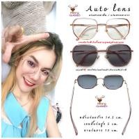 ราคา แว่นทรงเหลี่ยม Square 1382 แว่นสี Pink gold Phariya glasses แว่นAuto แว่นเปลี่ยนสี แว่นสายตายาว แว่นสายตาสั้น แว่นตา สาวแว่น เด็กแว่น แถม ซองใส่แว่น ผ้า (20435792321)