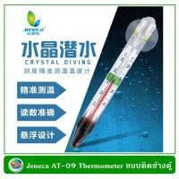 ราคา Jeneca AT 09 Thermometer ตัววัดอุณหภูมิน้ำ แบบติดกระจกตู้ปลา (152832992)