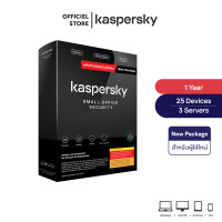 ราคา Kaspersky Small Office Security 1 Year for Windows Server โปรแกรมป้องกันไวรัส สำหรับ 5 25 เครื่อง (17031431591)