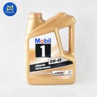 ราคา น้ำมันเครื่อง MOBIL MOBIL 1 0W40 4L สินค้าได้รับตามรูปที่แสดง (12329968382)