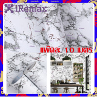 ราคา iRemax แนะนำ BKK WALLPAPER วอลเปเปอร์ สติ๊กเกอร์ ลายอิฐฟ้า ขอบขาว มีกาวในตัว แพ๊คละ 10 เมตร (7896102643)