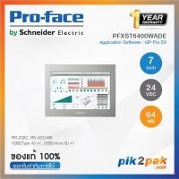 ราคา PFXST6400WADE GP Pro EX จอทัชสกรีน HMI 7 RS 232C RS 422 485 USB 2 0 24VCD Proface Touch Screen by pik2pak com (13196046273)