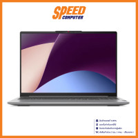 ราคา LENOVO IDEAOAD PRO 5 16APH8 83AR0019TA NOTEBOOK โน๊ตบุ๊ค 16 AMD Ryzen 7 7840HS GeForce RTX 3050 By Speed Computer (21064921931)