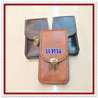 ราคา กระเป๋าใส่โทรศัพท์ รุ่นหัวเสียบ 1 ช่อง ขนาด 8x16 5x1 5ซม หนังวัวแท้ งานเย็บมือ ทั้งใบ กระเป๋าโทรศัพท์ ซองโทรศัพท์ ซองมือถือ ซองโทรศัพท์ (7171778148)
