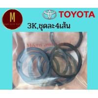 ราคา ยางเบ้าหัวเทียน TOYOTA 3K COROLLA 1200CC 8V SPRINTER 1200 STARLET 1200 KE30 KE40 KE45 KP31 KP42 KP47 KE37 KE26 KE60 KE70 (19435229986)