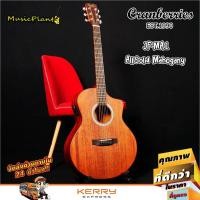ราคา Cranberries กีตาร์โปร่งไฟฟ้า กีต้าร์โปร่ง กีต้าร์โปร่งไฟฟ้า All Solid รุ่น JF MA1 EQ (1093290205)