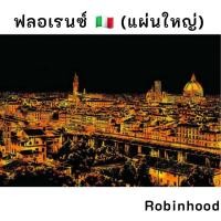 ราคา พร้อมส่ง แผ่นขูดรูป ภาพขูดสี ระบายสี แผ่นขูดภาพวิวDIY ขูดสี ฝึกศิลปะ ฝึกวาดรูป Scratch Art ขนาดใหญ่A3แถมไม้ขูดทุกชุด (13763520900)