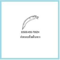 ราคา ชุดสี Scoopyi 2017 ชุดสีสกุ๊ปปี้ 2017 ขายแยกชิ้น อะไหล่แท้เบิกศูนย์ HONDA สีน้ำเงิน ขาว ฝาครอบไฟหน้า Scoopyi ฝาครอบตัวใน Scoopyi บังโคลนหน้า Scoopy i แท้100 (19768370447)
