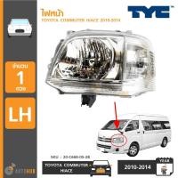 ราคา ไฟหน้า TOYOTA COMMUTER HIACE ปี 2010 2014 ยี่ห้อ TYC ราคา 1 ข้าง (360631984)