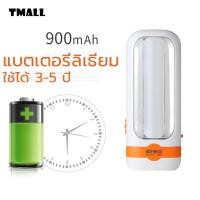ราคา Kamisafe KM 7677 ไฟฉายพร้อมไฟฉุกเฉิน LED ไฟออกได้ 2 ด้าน แบตพร้อมปลั๊กชาร์จในตัว ขนาดพกพา 900mAh สว่างมาก สำหรับอ่านหนังสือได้ (19208743620)