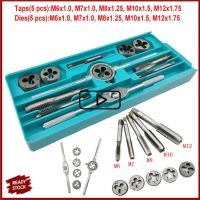 ราคา พร้อมกล่อง ชุดต๊าปเกลียวตัวผู้ ตัวเมีย M3 M12 ชุดด้ามต๊าป ชุดทำเกลียว ชุดต๊าปเกลียวมือ ขนาด 20 12 ชิ้น สกรูต๊าป ชุดทำเกลียว ชุดต๊าฟเกลียว ดอกต๊าฟเกลียว ดอกสว่าน (16699141364)