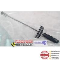 ราคา ด้ามปอนด์วัดแรงบิด แบบเข็ม WINTON 150 200 4หุน ขนาด 1 2 Ft lbs ฟุตปอนด์ ด้ามปอน ประแจทอร์ค ประแจปอน ปอนด์เข็ม (14552861842)